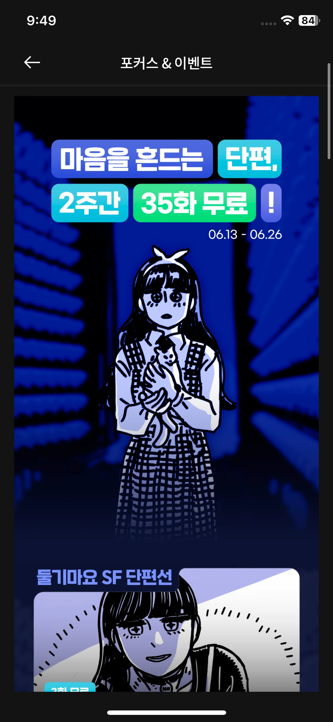 Test Image 7